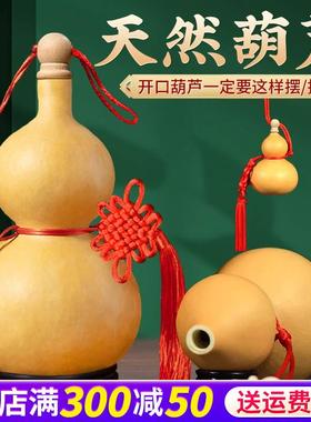 葫芦挂件门口五帝钱门对门大门对卧室门天然开口真葫芦摆件中国结