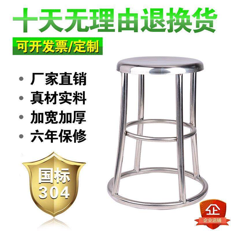 不锈钢座椅升降圆凳 圆圈脚椅子加厚圆凳 吧台凳办公凳,住宅家具,其它凳子,淘宝优惠券,粉丝福利购,淘宝优惠卷