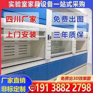 全钢通风柜排风柜通风橱柜抽风柜防爆净气型过滤实验室通风柜