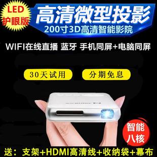 澳典 32G澳典迷你版 AODIAN 链接充电手机便携微型宿舍 小型家用高清投影机随身携带mini便携式 微型DLP港版