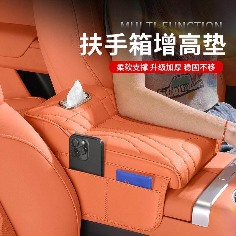 汽车用扶手箱中控垫手机驾驶证收纳袋多功能肘托 托纸巾内饰包袋,汽车用品/电子/清洗/改装,扶手箱保护套,淘宝优惠券,粉丝福利购,淘宝优惠卷