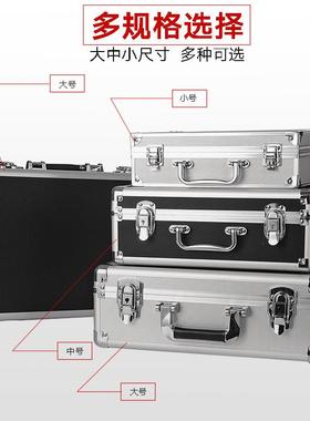 手提式家用小声卡工具箱铝合制收纳保险文件五金设备仪器盒黑色密