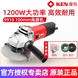 锐奇角磨机9910S多功能内磨机磨头机聚能磨电磨头打磨雕刻抛光