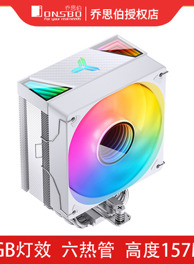 乔思伯CR1000V2散热器CR1400EVO风冷1851塔式1700cpu风扇6铜管AM5