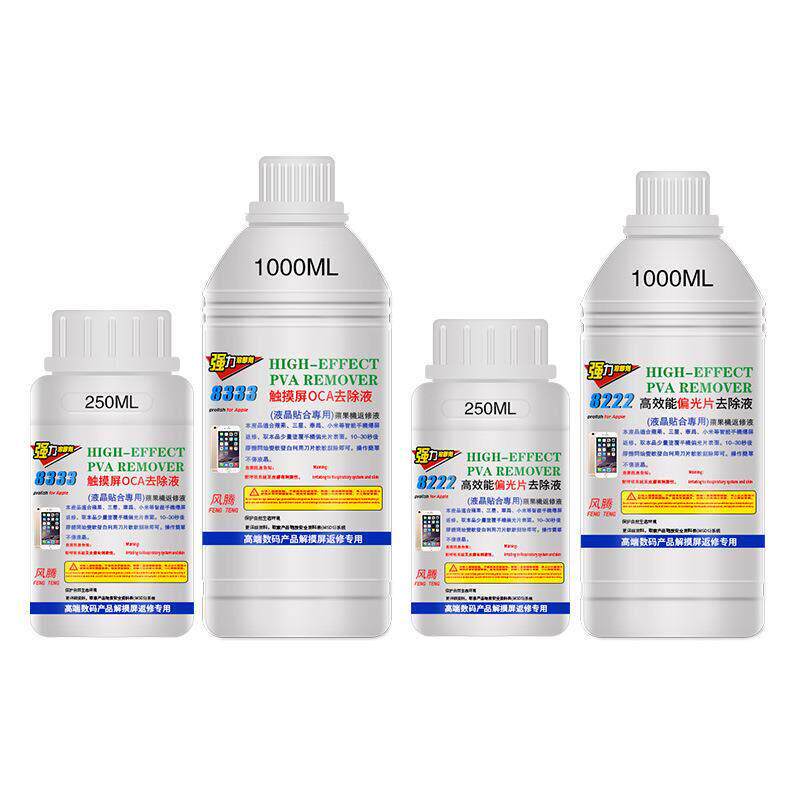 手机屏幕解胶水8333 OCA干胶去除液 8222片去除液 除胶剂定制