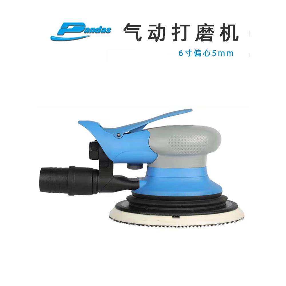 熊猫PANDAS 气动砂纸机6英寸 17孔 汽车家具工业无尘打磨头 圆形