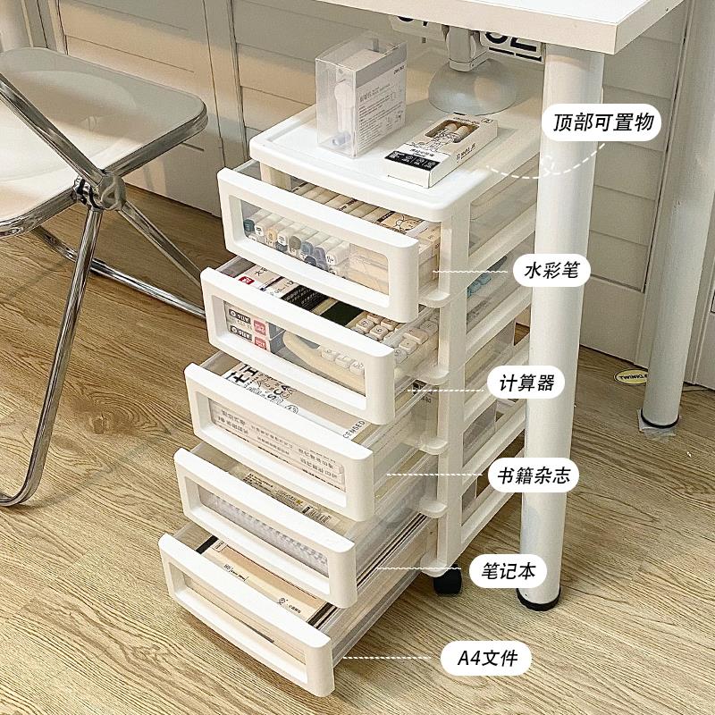 办公桌零食小推车多层落地置物架多功能书桌文件收纳柜抽屉式储物