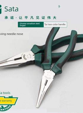 石达工具针钳6寸8寸多功能省力迷你电工钳70101A/70102A