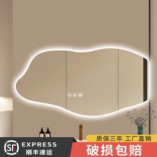 饰镜双台盆卫生间浴室镜子壁挂式 云朵led灯异形智能装 梳妆化妆镜