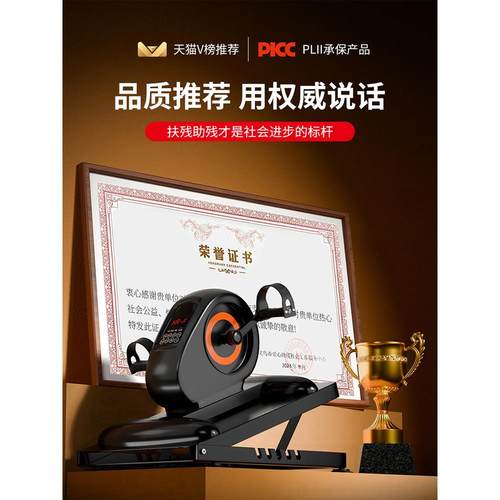 中风偏瘫康复训练器材电动脚踏车腿部锻炼老人家用运动下肢康复机