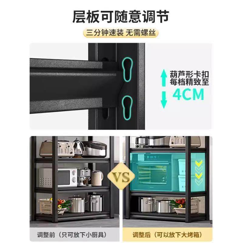 厨房置物架落地多层微波炉收纳架子家用多功能锅架烤箱储物架货架,厨房/烹饪用具,微波炉置物架,淘宝优惠券,粉丝福利购,淘宝优惠卷
