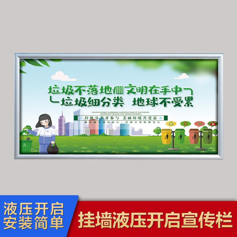 铝合金挂墙宣传栏展板壁挂式户外橱窗展架社区不锈钢公告栏广告牌