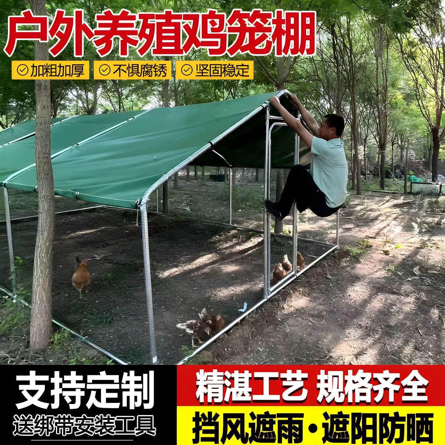 鸡笼子家用大号铁丝网户外养殖笼室外防黄鼠狼鸡鸭鹅兔鸽遮雨棚