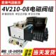 气动电磁阀组4V210 220v气缸阀电磁控制气阀24V汇流板底座阀岛