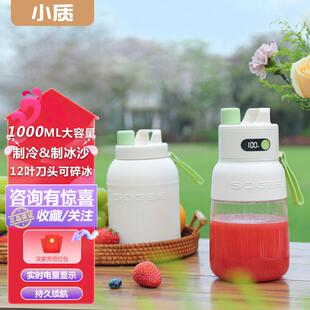 小质大容量榨汁杯搅拌碎冰制冰水果蔬菜家用户外小型可携式榨汁机