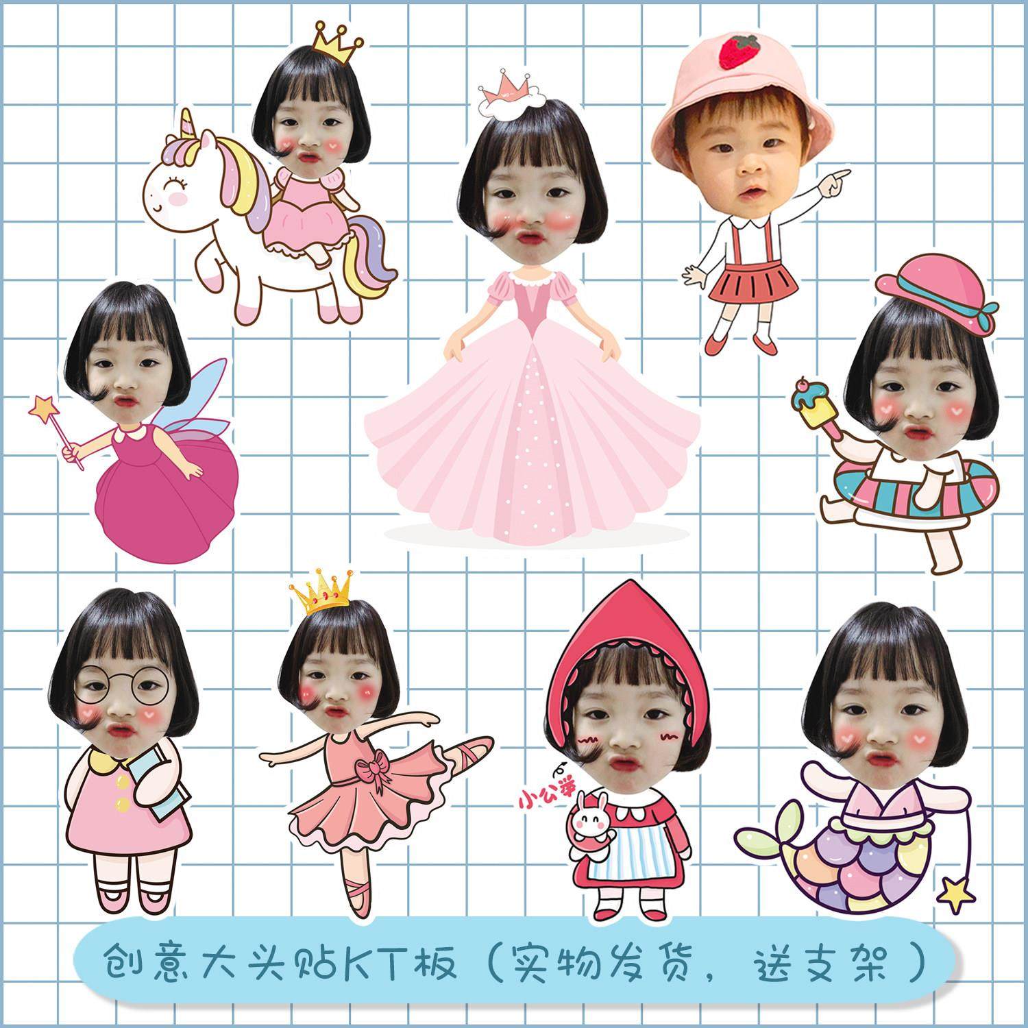 女孩宝宝kt板迎宾牌大头贴指路牌周岁生日场景布置百天宴立牌路引,节庆用品/礼品,装扮布置套餐,淘宝优惠券,粉丝福利购,淘宝优惠卷