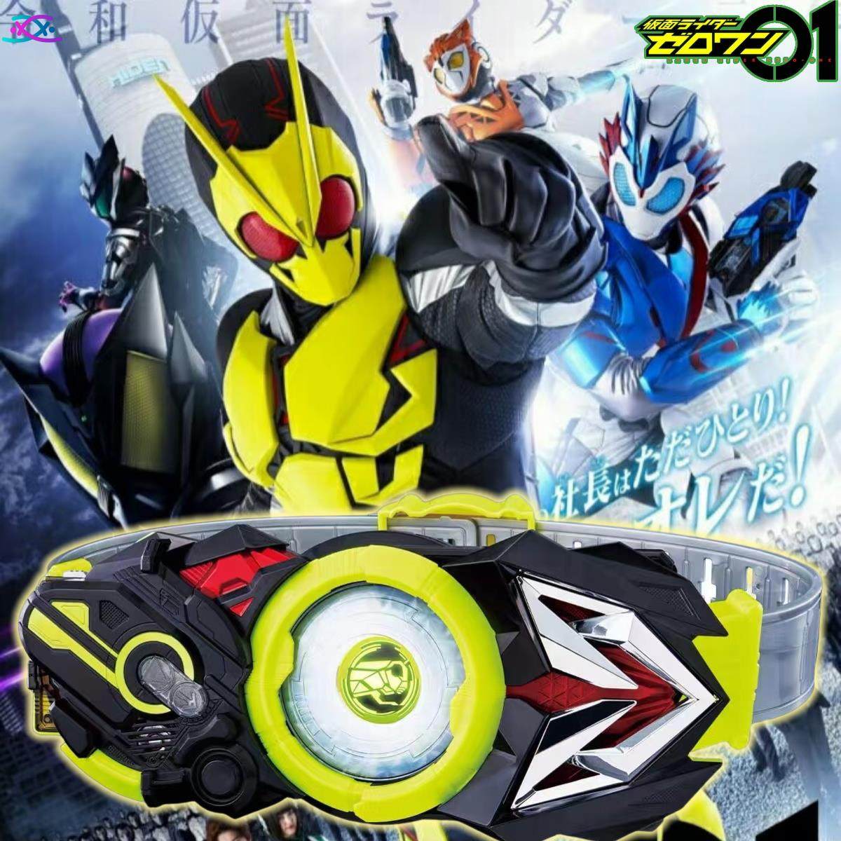 假面骑士零一腰带国产DX日语音效驱动器变声器01密钥野狼闪耀蝗虫,模玩/动漫/周边/娃圈三坑/桌游,假面骑士专区,淘宝优惠券,粉丝福利购,淘宝优惠卷