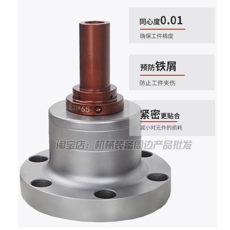 数控车床后拉式前顶内撑夹头M18内涨夹具36型46机0640内涨轴头座