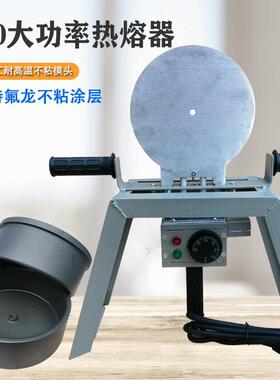 防烫电线160大功率热熔器PPR PE手动调温焊机380度耐高温不粘模头