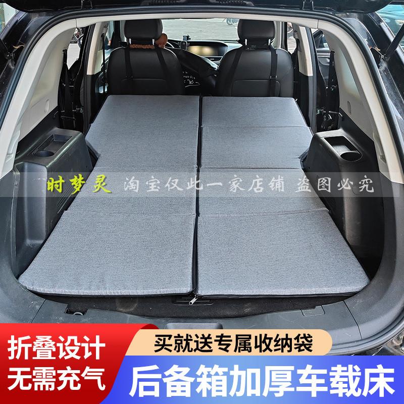 汽车床垫专用SUV后排后备箱睡垫单双人折叠车载旅行床非充气通用