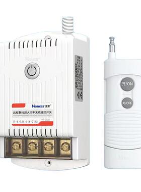正实220V 15KW通过电流100A 工农业生产用大功率无线遥控开关