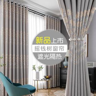 窗帘布新款 遮光隔热窗帘北欧简约避光挂钩式 卧室阳台全防晒遮阳布