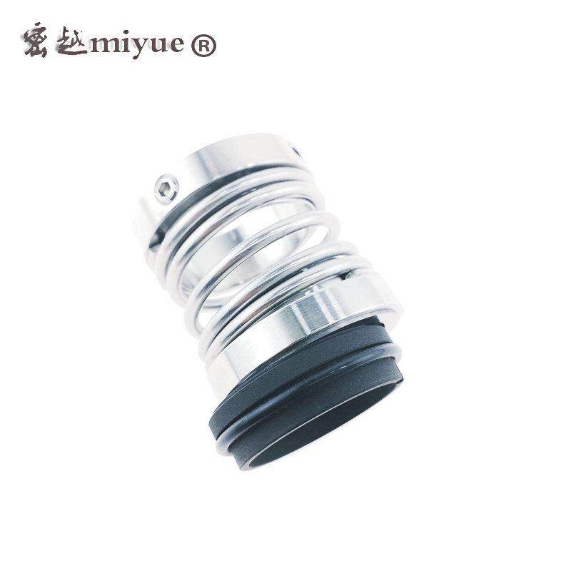 船用水泵机械密封水封 US 20 25 30 35 40 45 50 55 60 65 70 75,五金/工具,密封件,淘宝优惠券,粉丝福利购,淘宝优惠卷