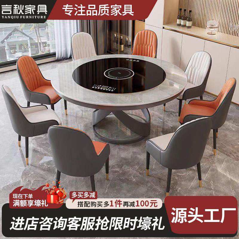 多功能岩板圆餐桌暖菜电磁炉转盘火锅现代轻奢简约饭桌家用小户型,住宅家具,岩板餐桌,淘宝优惠券,粉丝福利购,淘宝优惠卷