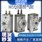 200A 旋转气缸90度180度可调气动机械手MSQB