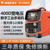 佳士电焊机315 400D双电压工业级家用220v380V两用全铜直流焊机