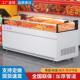 雪美熊熟食展示柜鸭脖柜冷藏凉菜卤肉菜串串保鲜柜冰柜商用平口柜