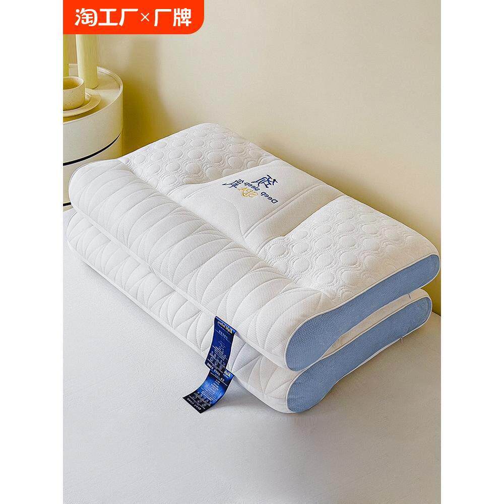 泰国乳胶枕头一对家用天然橡胶记忆单人宿舍学生护颈椎枕芯助睡眠