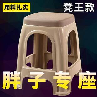 （4-10个装）熟胶加厚塑料凳子防滑高凳板凳家用客厅特厚方凳椅子