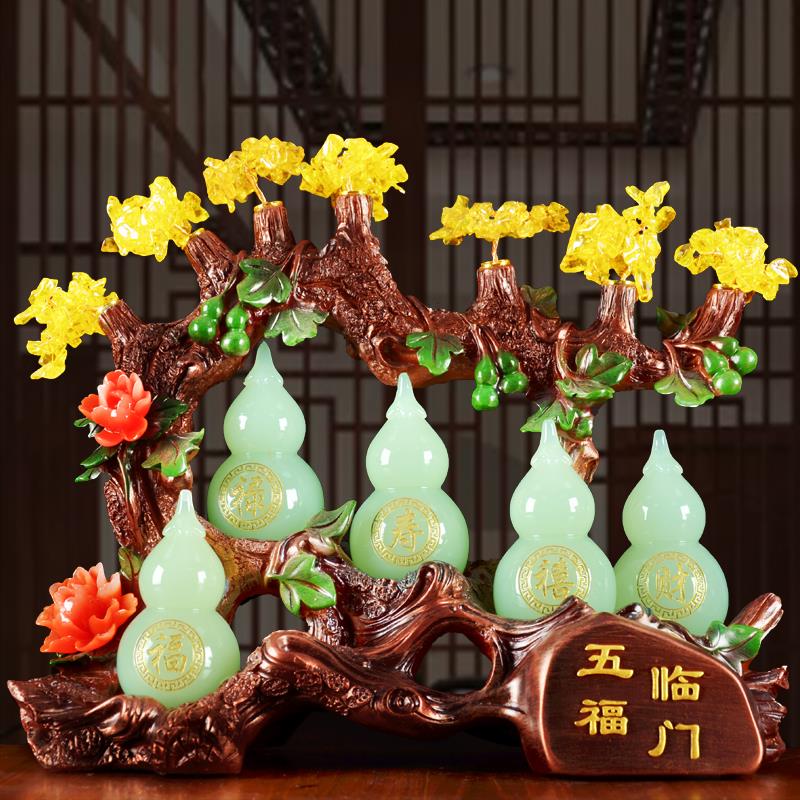 五福临门葫芦摆件招财镇宅客厅电视酒柜装饰品新房家入伙乔迁礼物