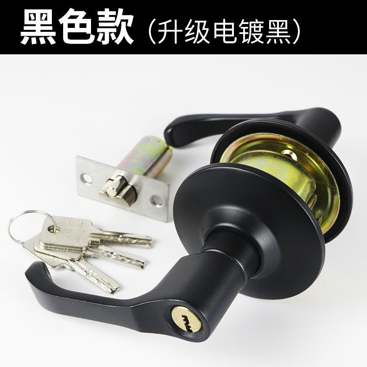 锁黑色把手锁球形门锁 室内卧室木门锁不锈钢房间锁执手锁 通用型