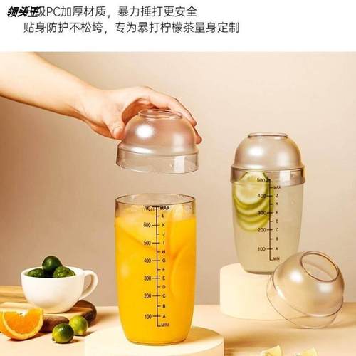 雪克杯手打柠檬茶工具开口盖带雪克杯暴打柠檬棒雪克壶调酒器