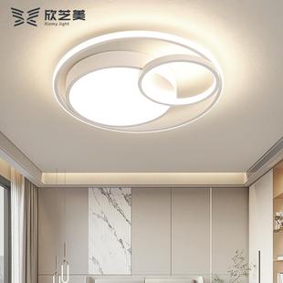 欣芝美圆形led简约卧室吸顶灯现代大气家用客厅灯黑白书房灯具