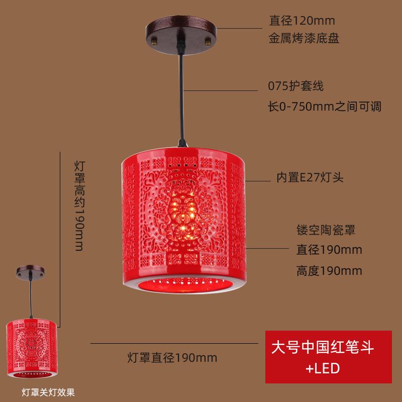 红灯笼阳台过道玄关吊灯门厅走道灯中式陶瓷小吊灯笔斗园柱形