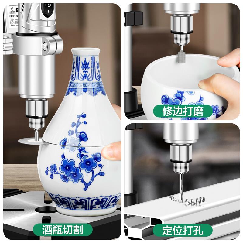 电磨机调速打磨酒陶切割r工具家用多功能K台钻支盆玻璃瓶瓷花架钻