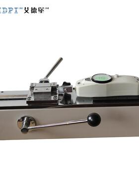 艾德堡HPH指针推拉力计测试机台线束端子卧式插拔力拉力试验机