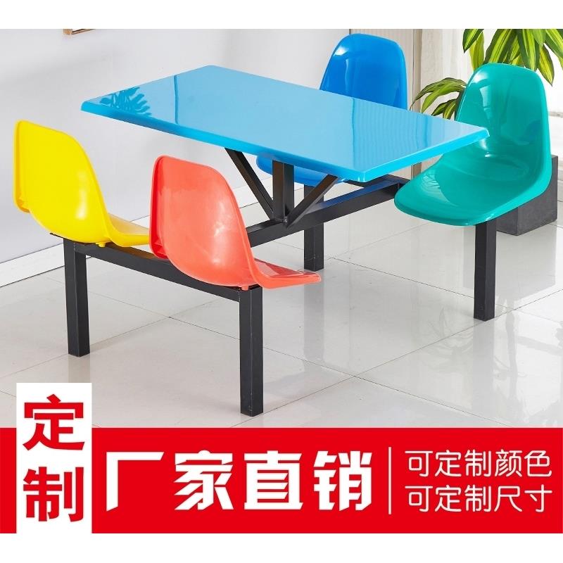 食堂餐桌椅不锈钢餐桌学校食堂餐桌员工连体快餐桌椅组合可定制