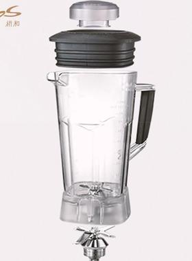 Kps/祈和电器 KS-1053 1050 1060祁和破壁料理机搅拌机配件杯连刀