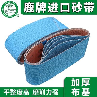 鹿牌砂带进口皓刚玉沙带PZ533砂带机坡口机610金属抛光带蓝砂带圈