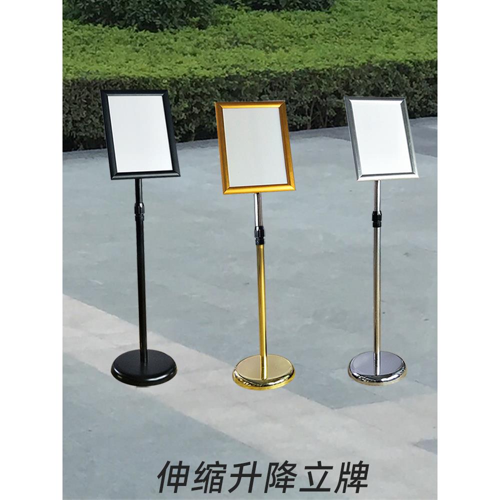 A4A3A2铝合金升降展示架商场引导牌广告标识指示牌立牌迎宾牌牌架