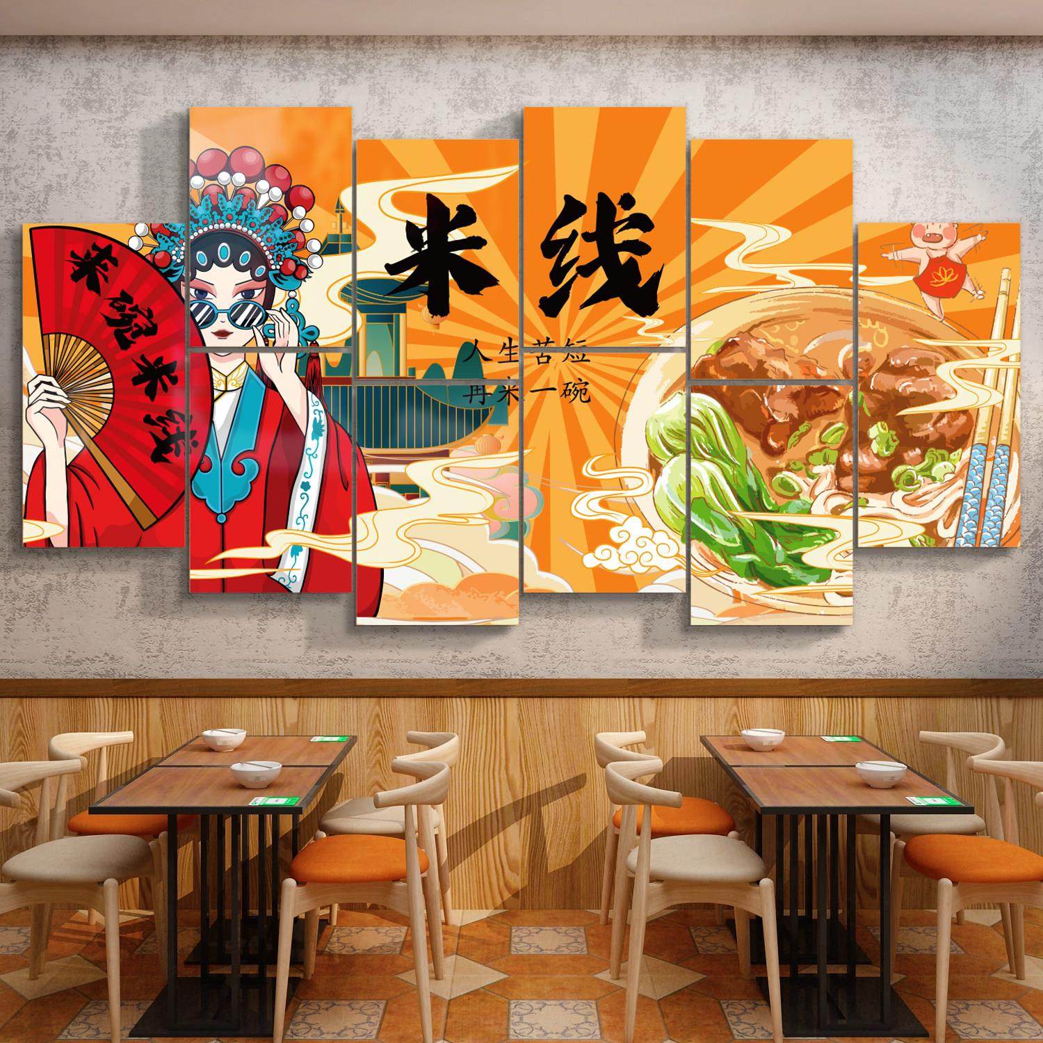 网红小吃米粉线店铺墙面装饰品串串麻辣烫创意背景贴纸画面馆布置,家居饰品,文化墙贴,淘宝优惠券,粉丝福利购,淘宝优惠卷