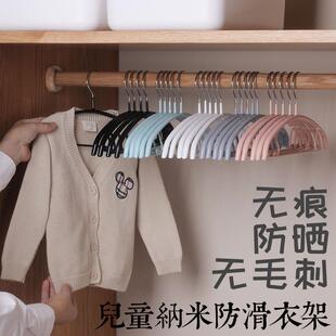 架挂儿童衣撑 家用浸塑衣架金属防滑衣架子无痕不锈钢挂钩晾裤