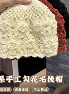 韩版秋冬女手工钩花加厚保暖帽