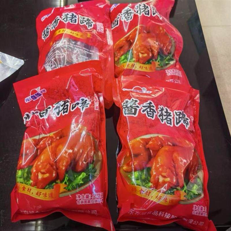 新货【买3只送1只】整只装山东酱卤大猪蹄500克/只到手4斤即食熟
