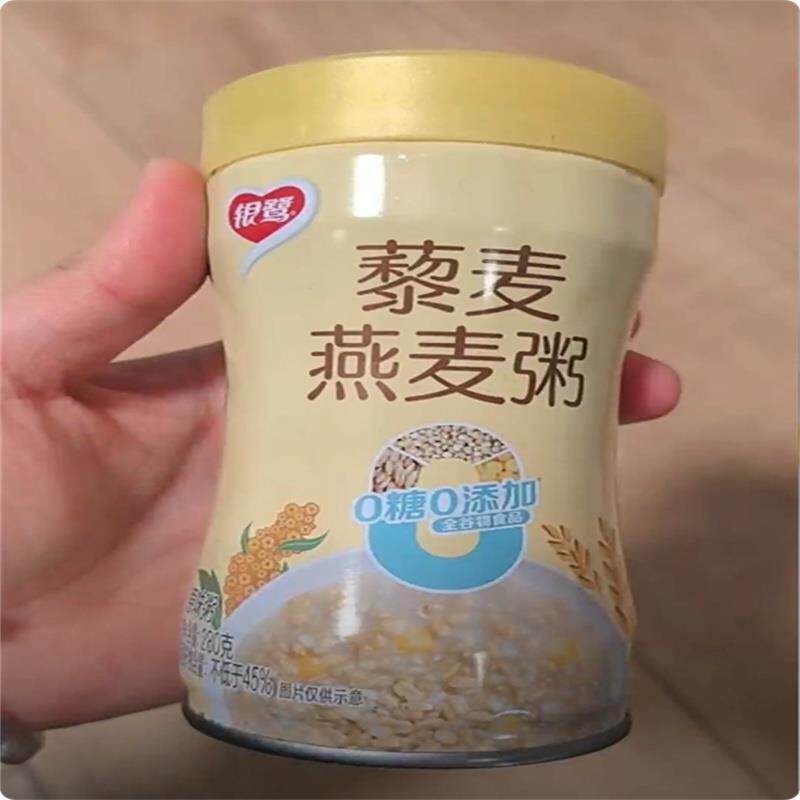 新货银鹭藜麦燕麦粥0食品添加剂全谷物营养八宝粥代餐食品