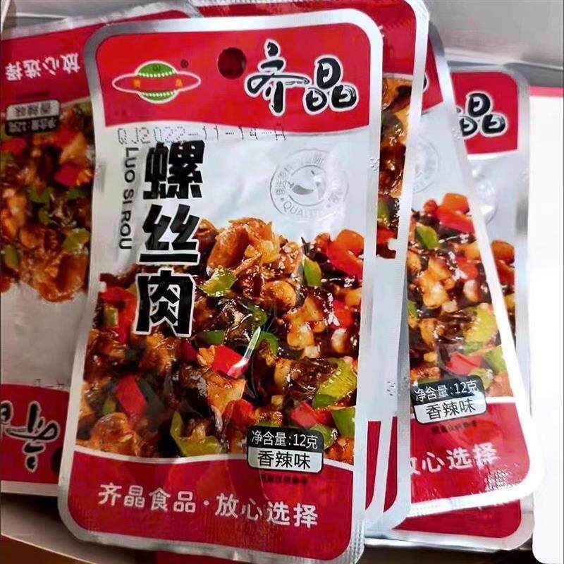 齐晶香辣田螺肉香辣味螺丝肉泥螺即食休闲网红零食湖南特产